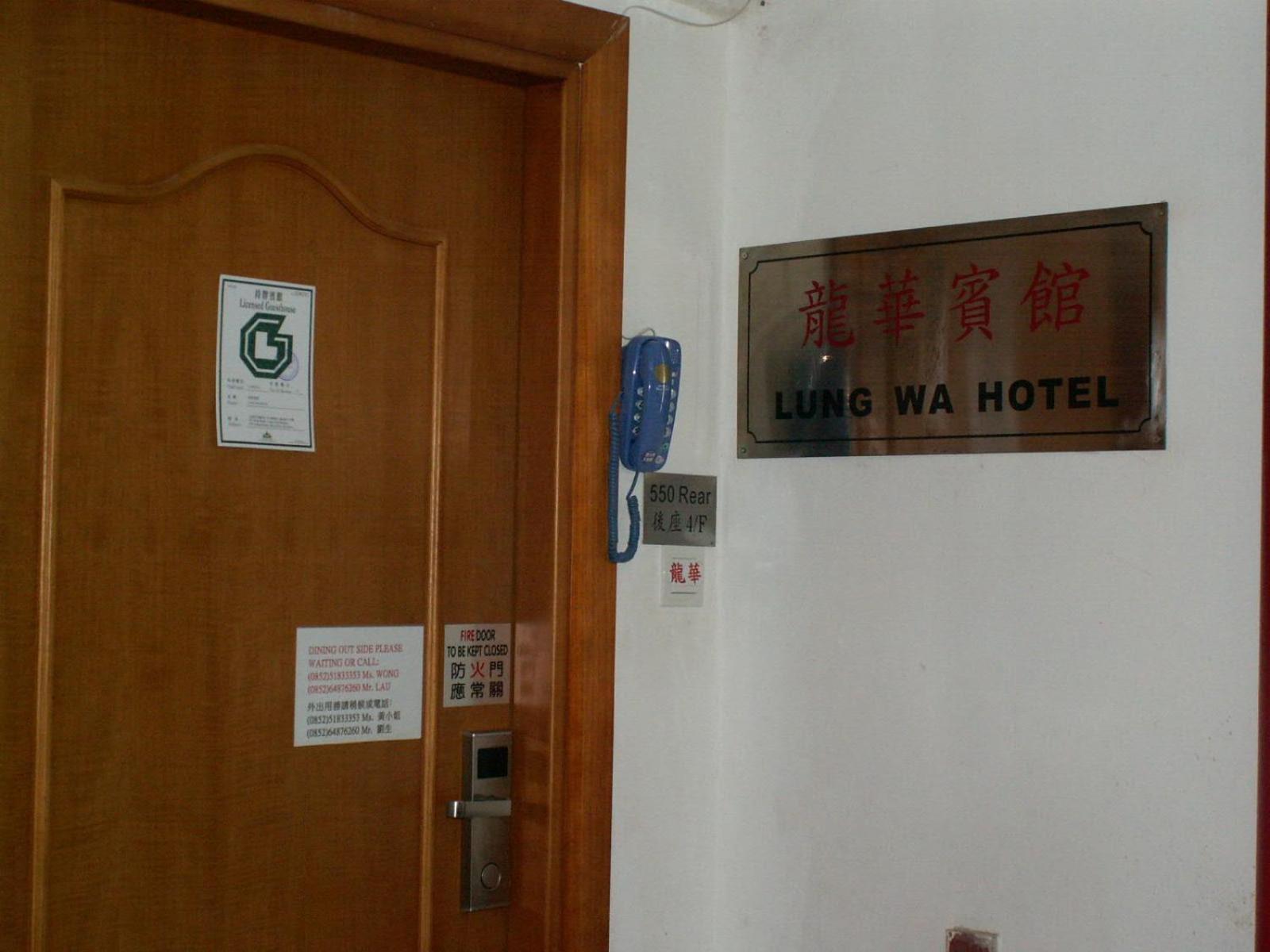 Lung Wa Hotel Hong Kong Esterno foto